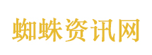 假扮女佣